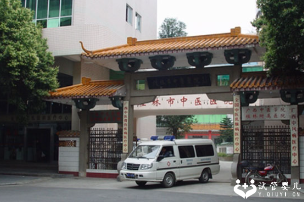 国内供卵成功率最高的医院,从子在唐代是什么意思（从子在古代是什么意思）