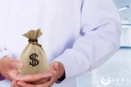 国内代怀公司费用,上海排名前十最出名最权威的三代试管私立医院是哪家？看这篇就够了